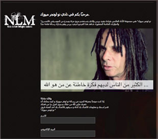 NLM Fan Club Website in Arabic