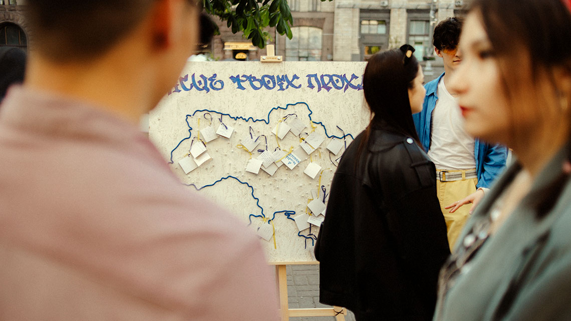 Campaign - Ukraine